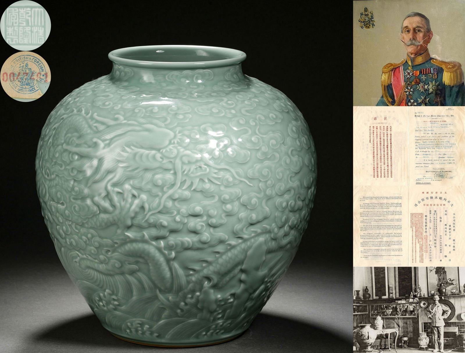 A Chinese Celadon Glaze Dragon Jar (1 of 16)