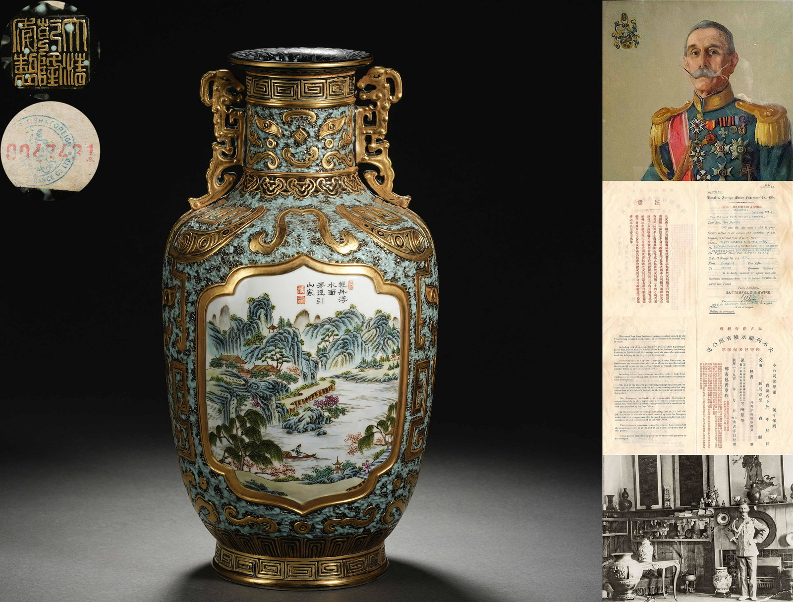 A Chinese Falangcai Glaze Landscape Vase (1 of 12)