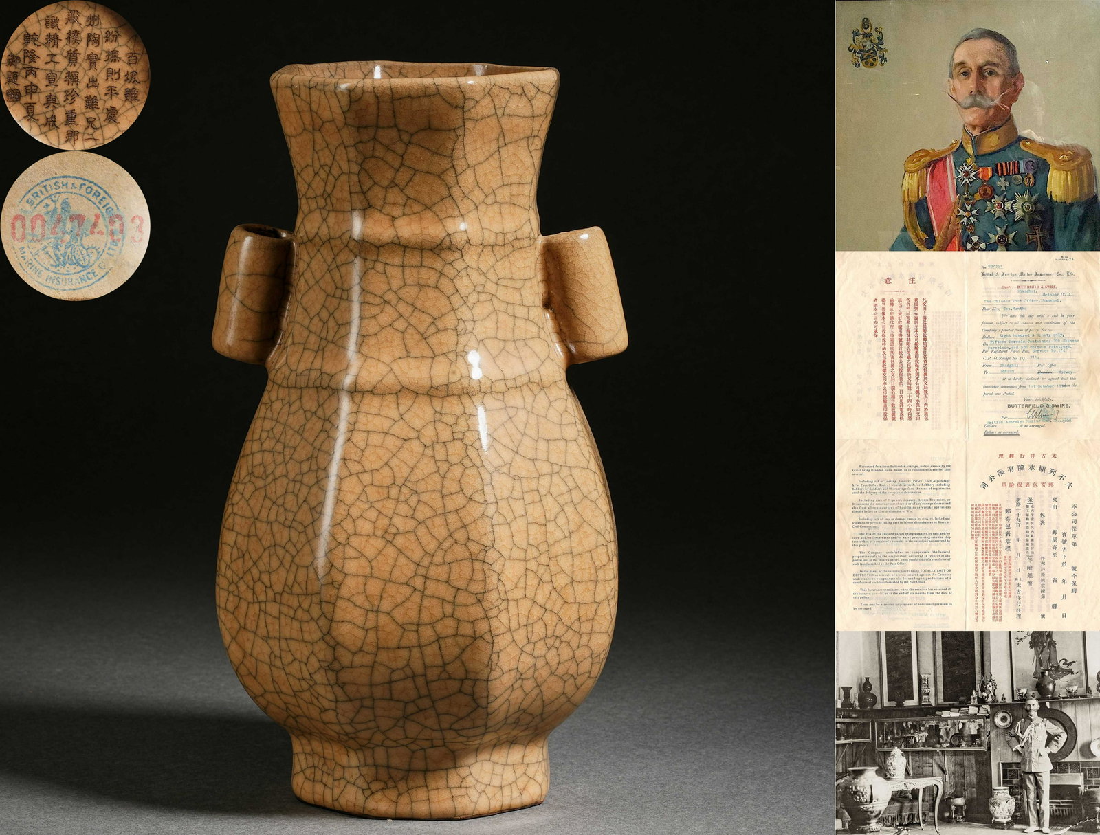 A Chinese Ge-ware Arrow Vase (1 of 12)