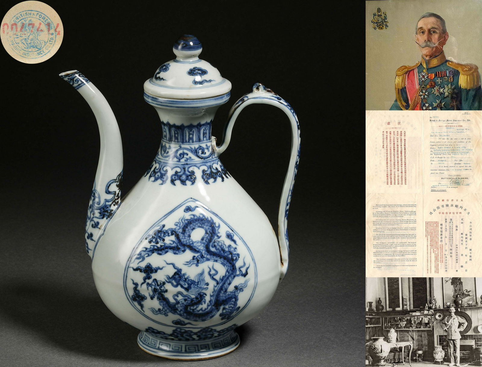 A Chinese Blue and White Dragon Ewer (1 of 16)