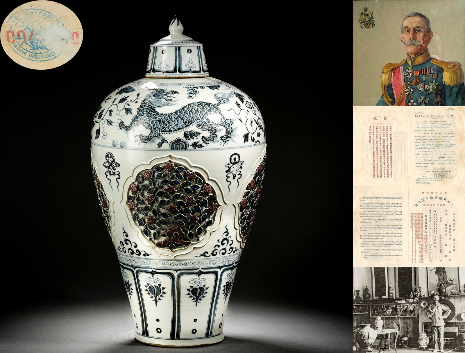 A Chinese Underglaze Blue and Copper Red Vase Meiping (1 of 16)