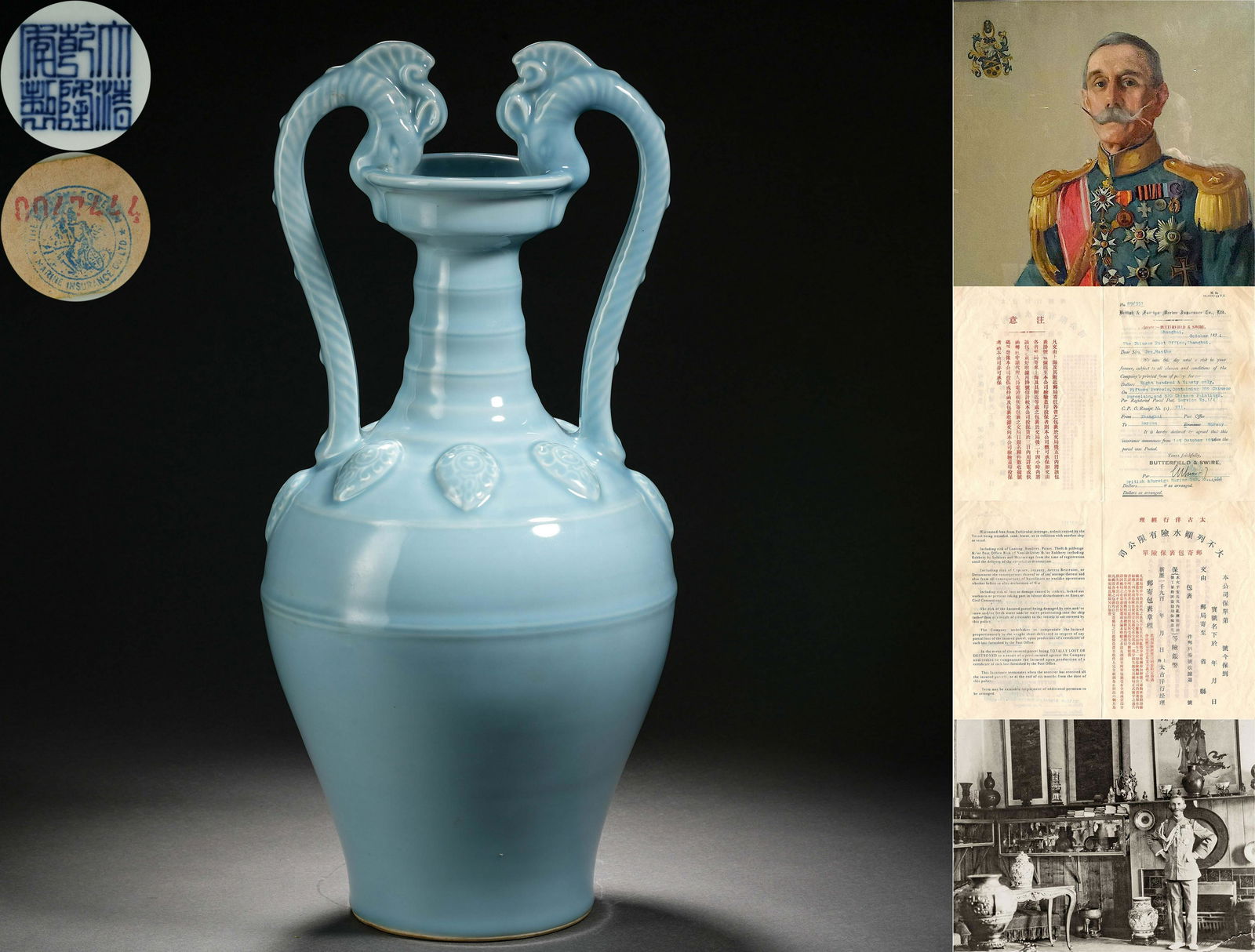 A Chinese Sky Blue Glaze Dragon Zun Vase (1 of 13)