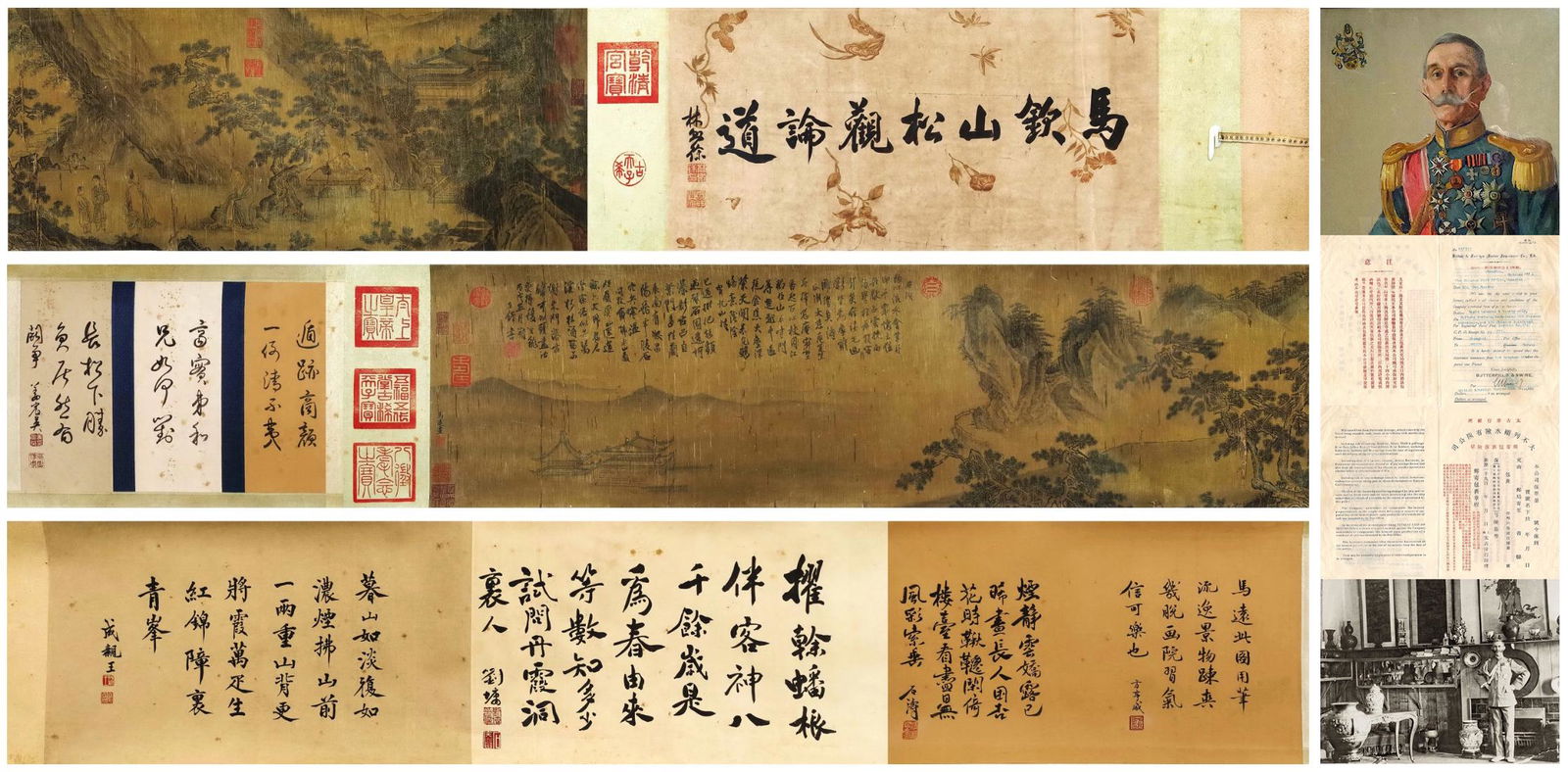 A Chinese Hand Scroll Painting By Ma Yuan (1 of 13)