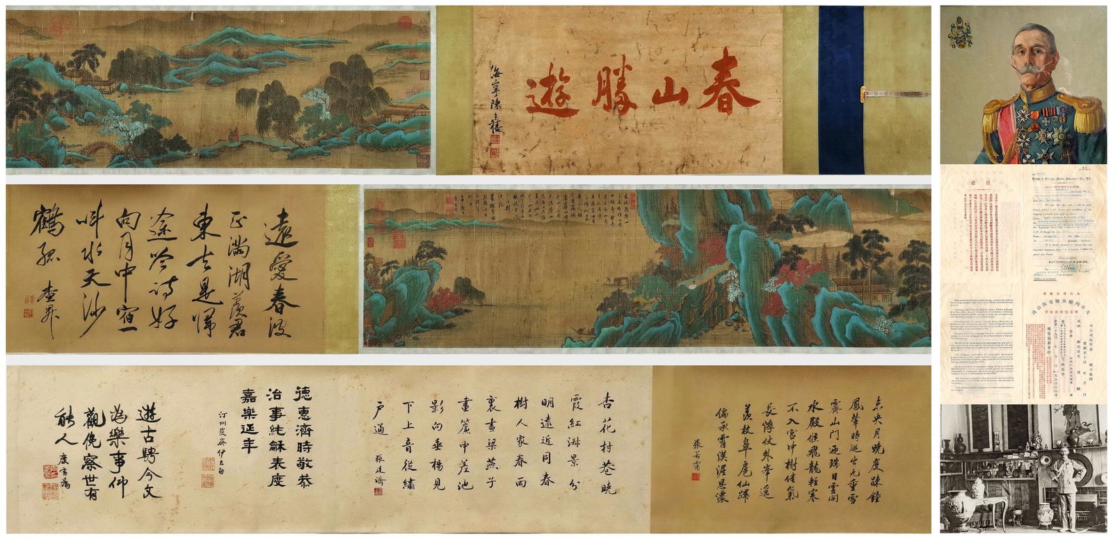 A Chinese Hand Scroll Painting By Dong Qichang (1 of 13)