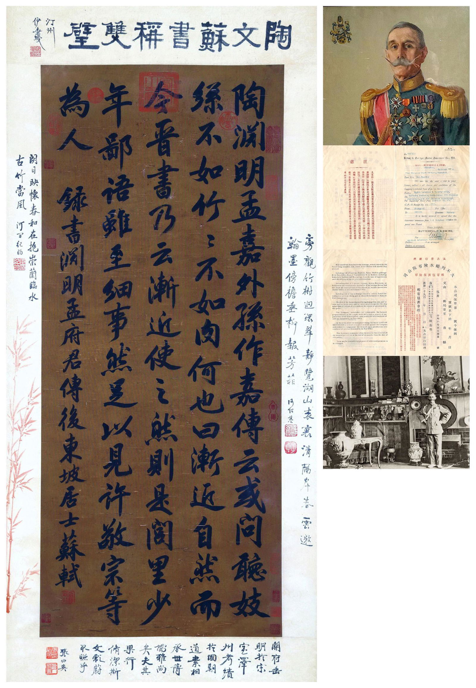 A Chinese Scroll Calligraphy By Su Shi (1 of 13)