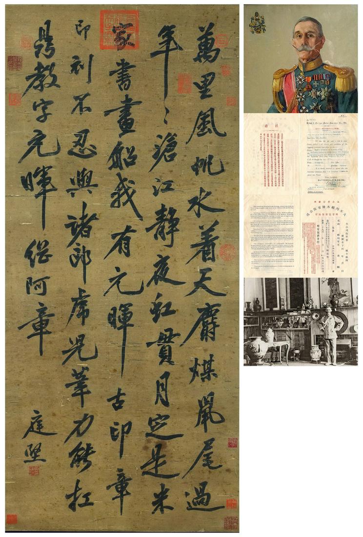 A Chinese Scroll Calligraphy By Huang Tingjian (1 of 13)