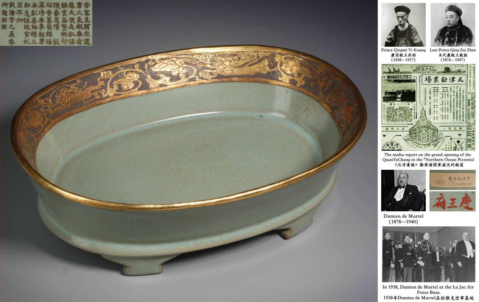 A Chinese Ru-ware Narcissus Bowl (1 of 12)