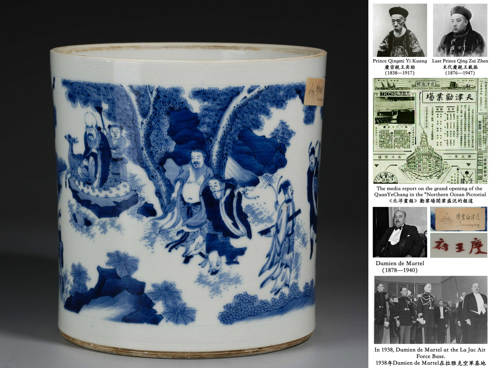 A Chinese Blue and White Eight Immortals Brushpot (1 of 11)
