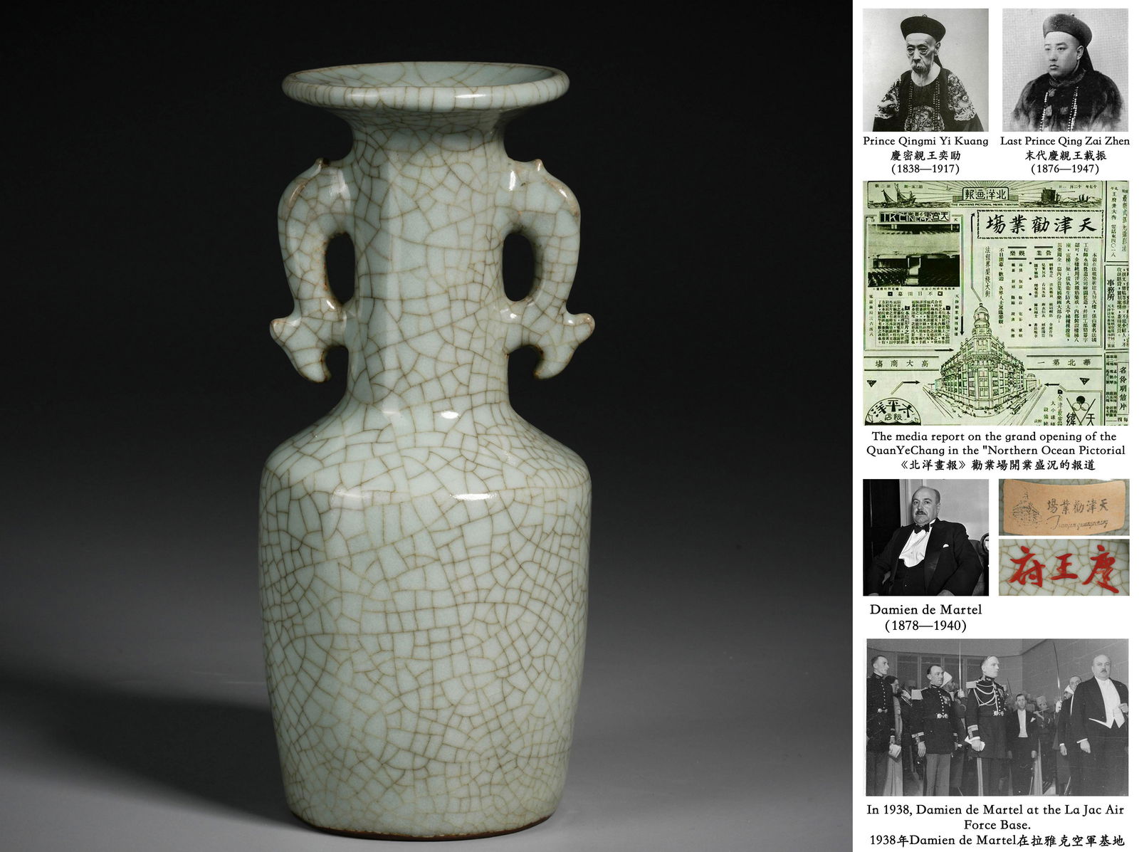A Chinese Guan-ware Mallet Vase (1 of 8)