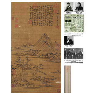 A Chinese Scroll Painting by Ni Zan: A Chinese Scroll Painting by Ni Zan 26 3/4 x 14 1/8 in.(68cm x 36cm) Prince Qingmi Yikuang (1838-1917) was the great-grandson of Emperor Qianlong and the Prince Gong. On the lunar new year of the 20th