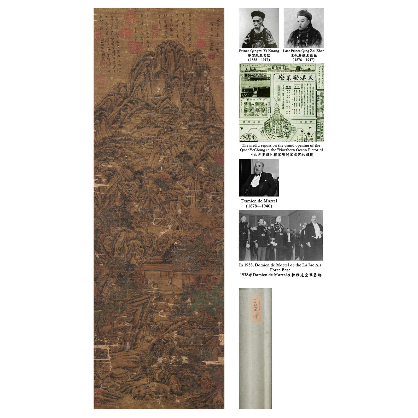 A Chinese Scroll Painting by Wang Meng: A Chinese Scroll Painting by Wang Meng 42 7/8 x 13 3/4 in.(109cm x 35cm) Prince Qingmi Yikuang (1838-1917) was the great-grandson of Emperor Qianlong and the Prince Gong. On the lunar new year of the