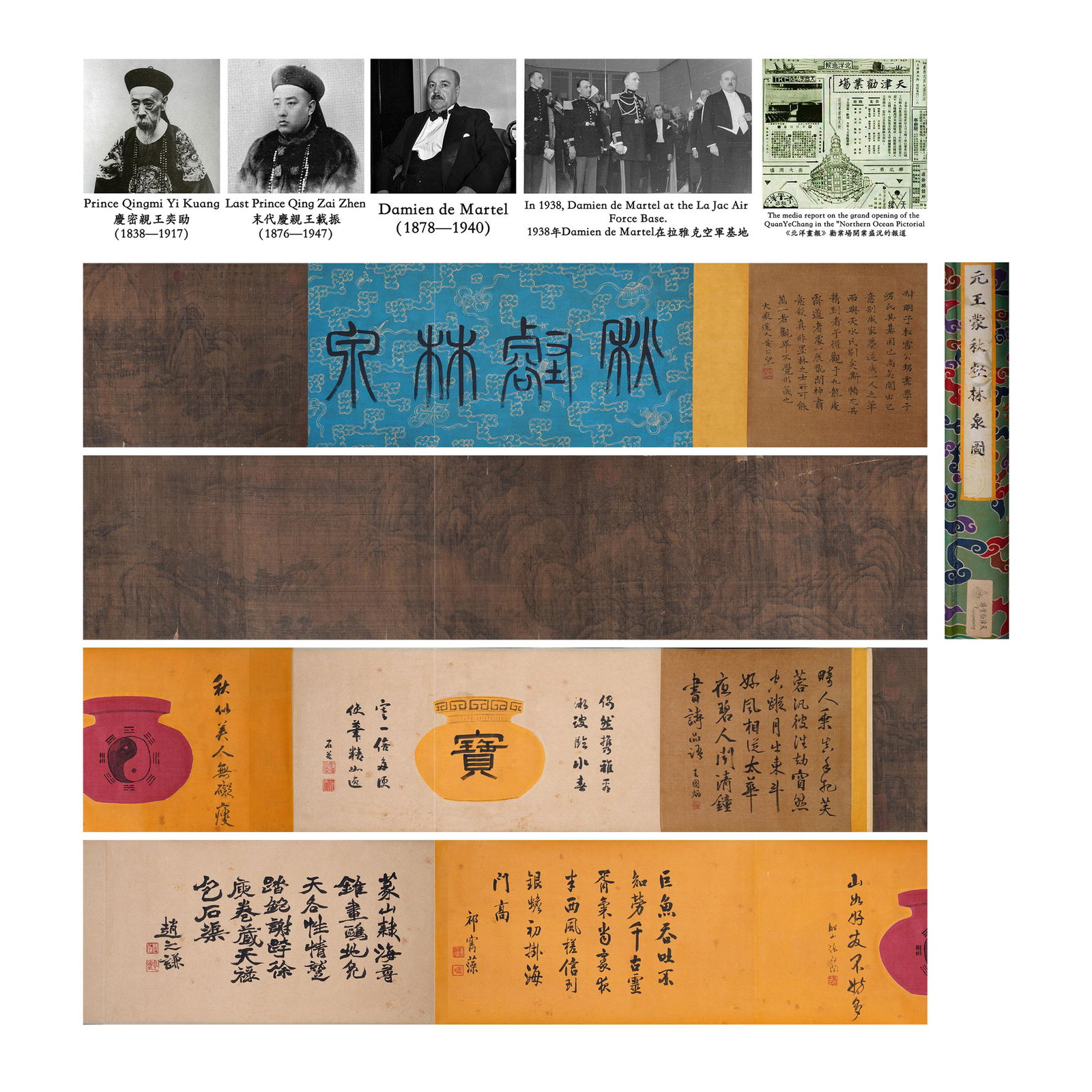 A Chinese Hand Scroll Painting by Wang Meng: A Chinese Hand Scroll Painting by Wang Meng 297 5/8 x 13 3/8 in.(756cm x 34cm) Prince Qingmi Yikuang (1838-1917) was the great-grandson of Emperor Qianlong and the Prince Gong. On the lunar new year o