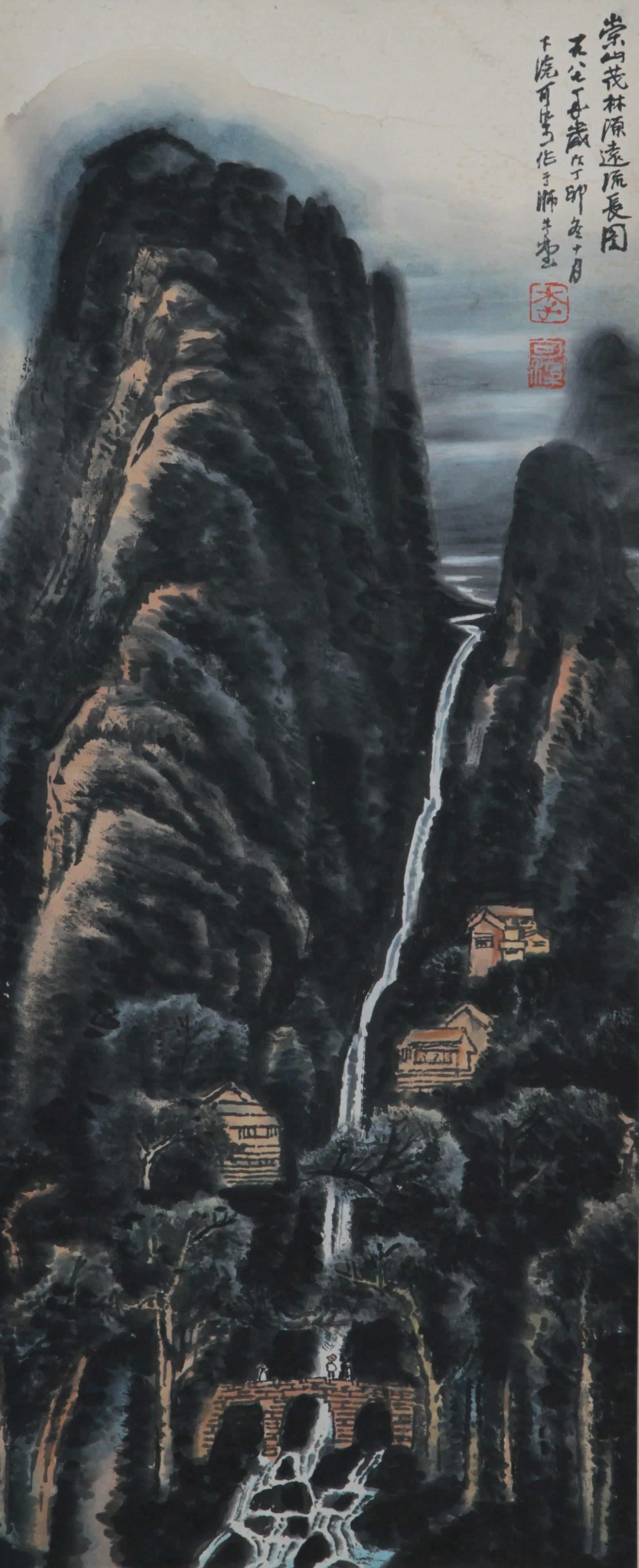 A Chinese Scroll Painting Signed Li Keran (1 of 6)