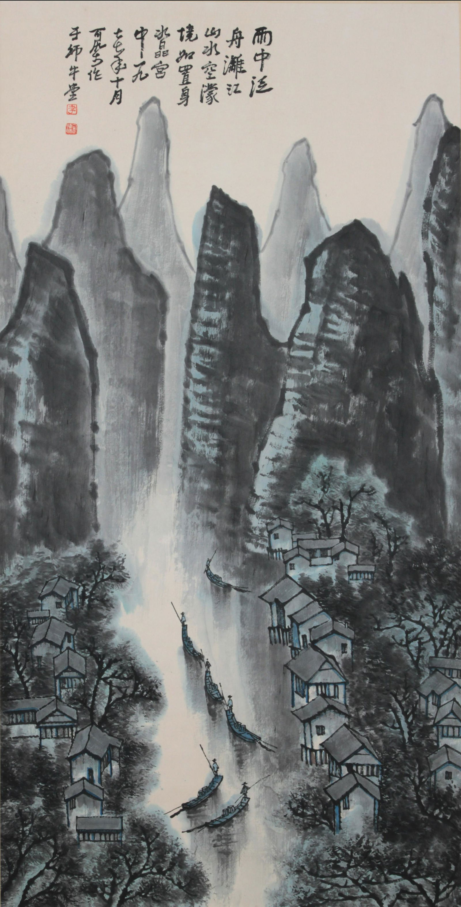 A Chinese Scroll Painting Signed Li Keran (1 of 6)