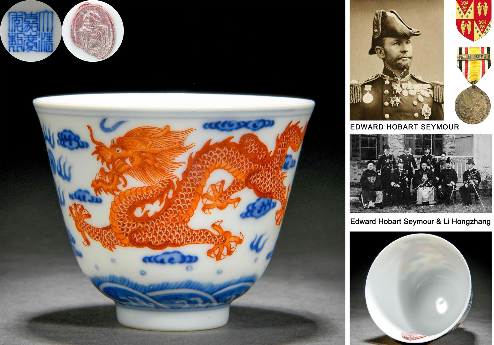 A Chinese Underglaze Blue And Iron Red Dragon Cup (1 of 11)