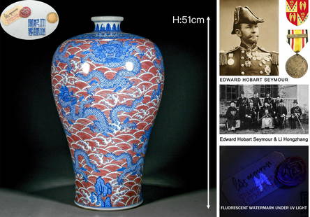 A Chinese Underglaze Blue And Copper Red Dragon Vase Meiping: A Chinese Underglaze Blue And Copper Red Dragon Vase Meiping Dimensions: H: 20 in. W: 11 3/8 in. (51 cm x 29 cm) The collection originate from Edward Hobart Seymour's uncle's family. Source: From the