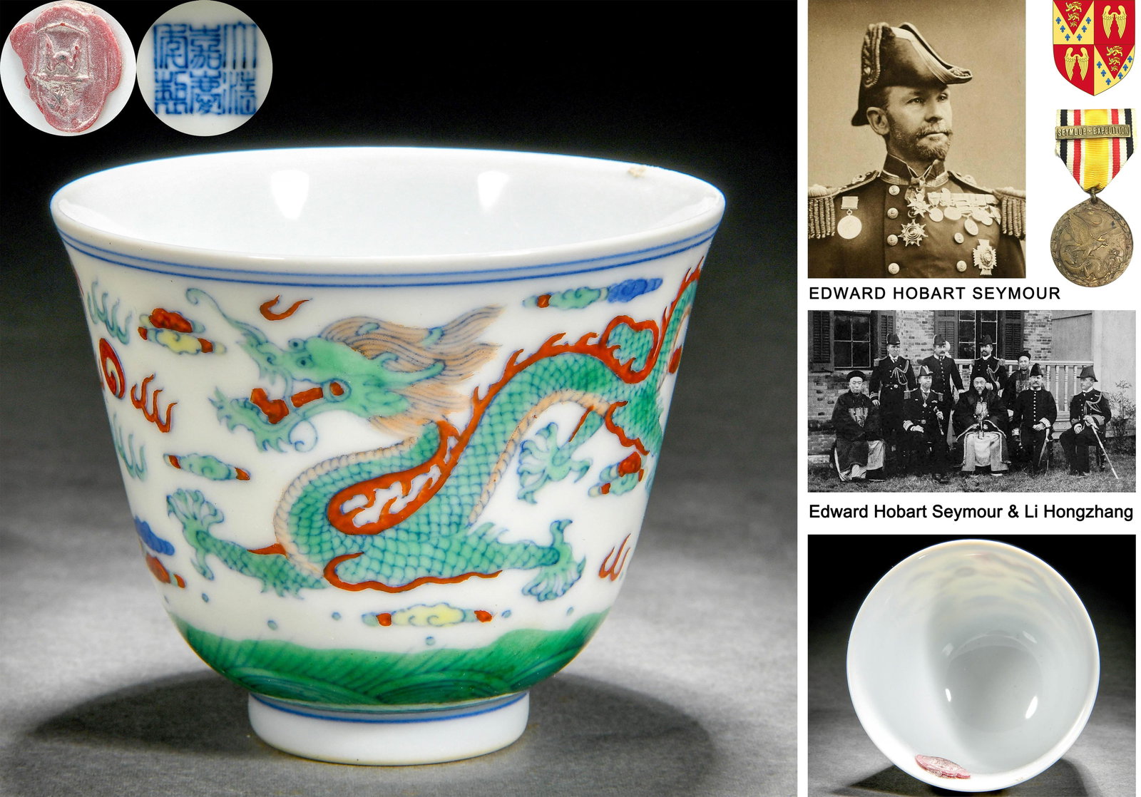 A Chinese Doucai Glaze Dragon Cup (1 of 11)