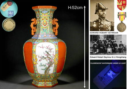 A Chinese Inscribed Famille Rose Vase: A Chinese Inscribed Famille Rose Vase Dimensions: H: 20 3/8 in. W: 11 3/8 in. (52 cm x 29 cm) The collection originate from Edward Hobart Seymour's uncle's family. Source: From the collection of Edwar