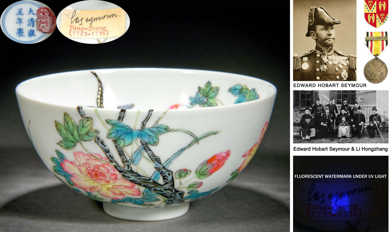 A Chinese Famille Rose Flower Bowl: A Chinese Famille Rose Flower Bowl Dimensions: W: 4 7/8 in. H: 2 1/4 in. (12.5 cm x 6 cm) The collection originate from Edward Hobart Seymour's uncle's family. Source: From the collection of Edward Ho