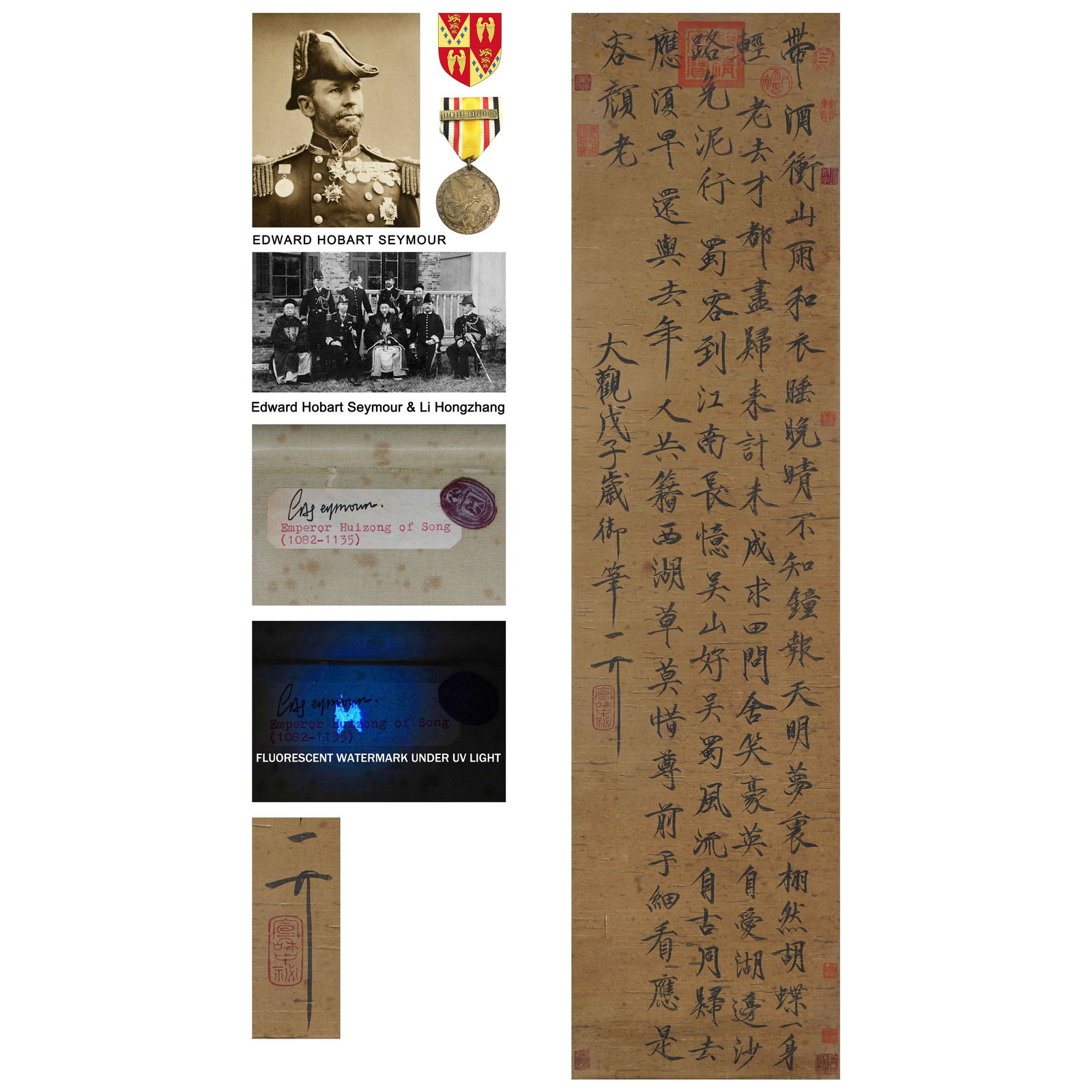 宋徽宗 A Chinese Scroll Calligraphy By Emperor Huizong Of Song (1 of 14)