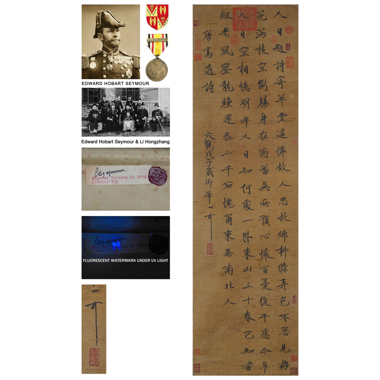 宋徽宗 A Chinese Scroll Calligraphy By Emperor Huizong Of Song (1 of 16)