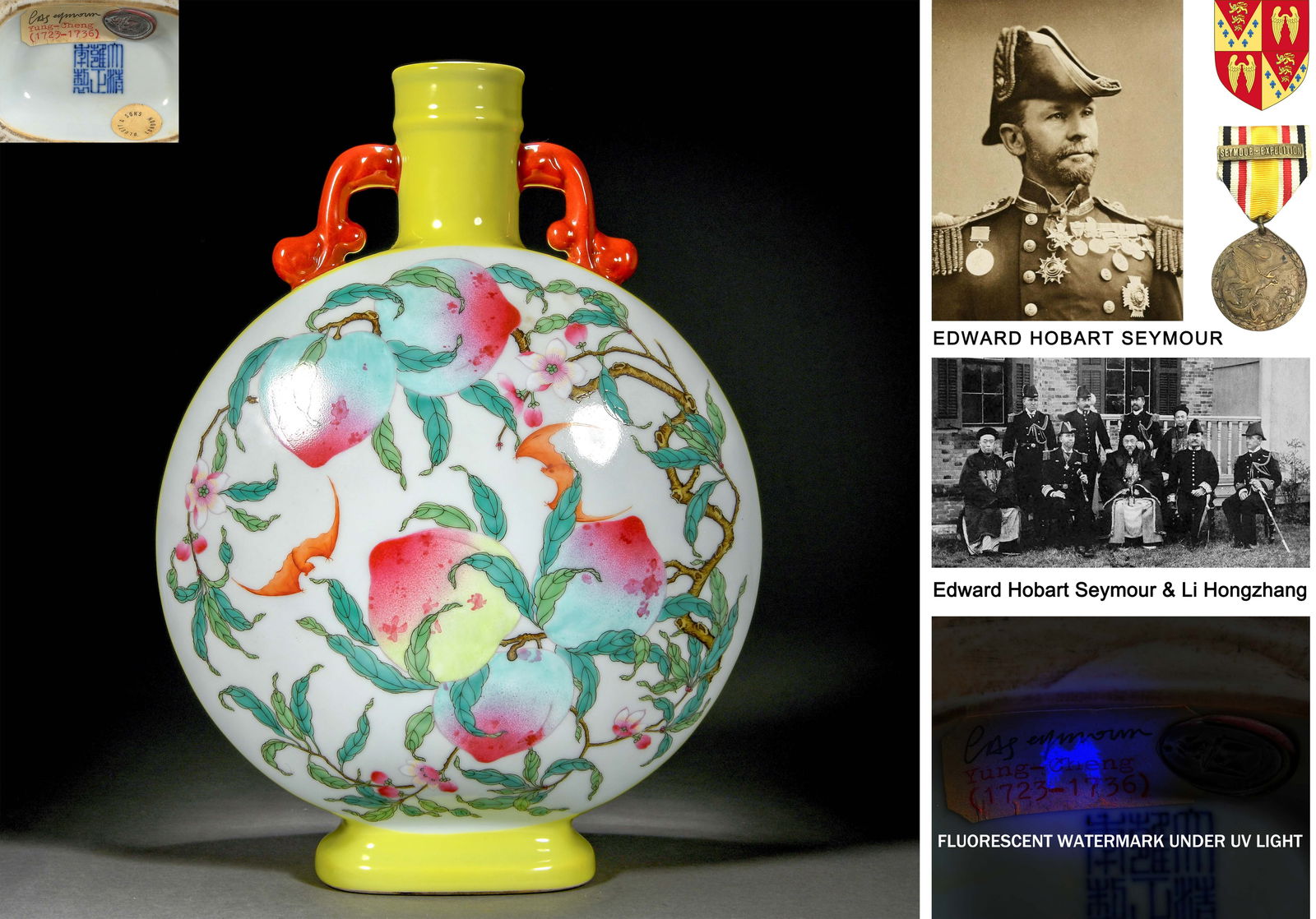 A Chinese Famille Rose Peaches Moon Flask (1 of 10)