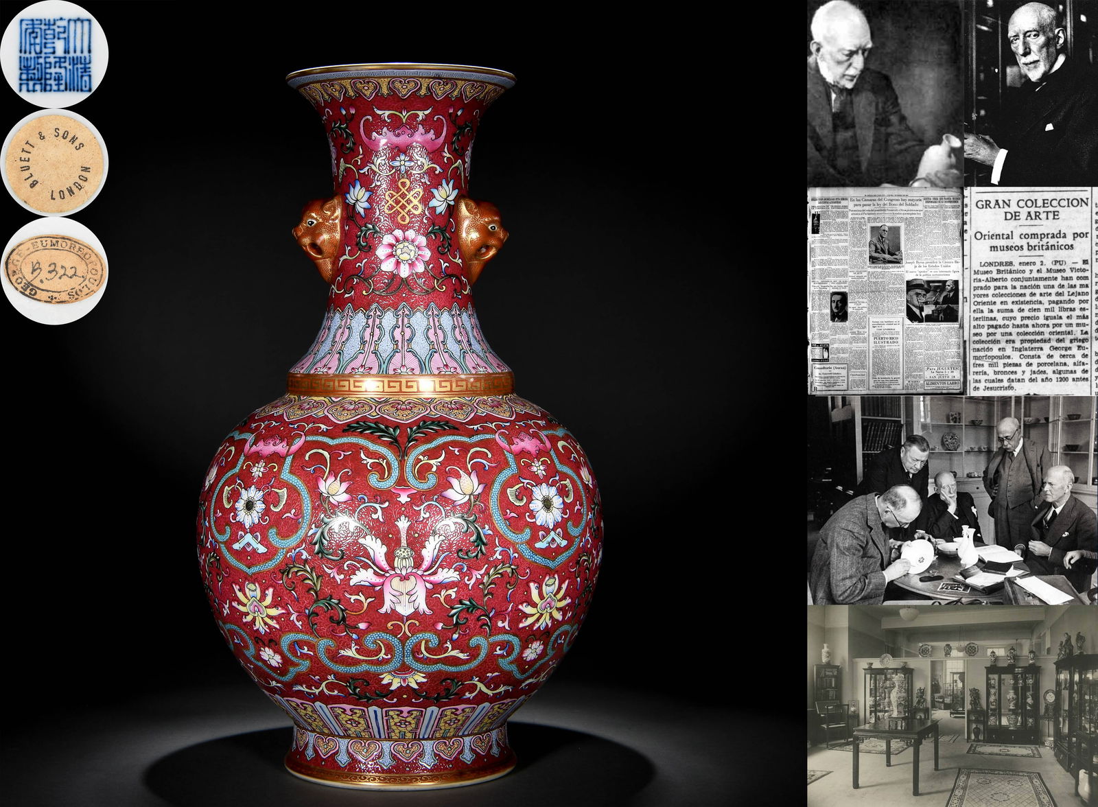 A Chinese Famille Rose Lotus Scrolls Vase (1 of 11)