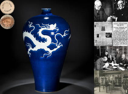 A Chinese Blue and White Reserve Decorated Dragon Vase Meiping: A Chinese Blue and White Reserve Decorated Dragon Vase Meiping H: 16 7/8 in. W: 9 in. (43 cm x 23 cm) George Eumorfopoulos (1863-1939) Collection. In 1934, Bluett & Sons acquired items from the