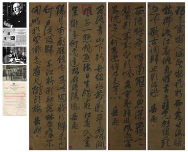 岳飛 A Set of Chinese Scroll Calligraphy By Yue Fei: 岳飛 A Set of Chinese Scroll Calligraphy By Yue Fei 51 1/8 x 13 3/8 in.(130cm x 34cm) George Eumorfopoulos (1863-1939) Collection. In 1934, Bluett & Sons acquired items from the collection