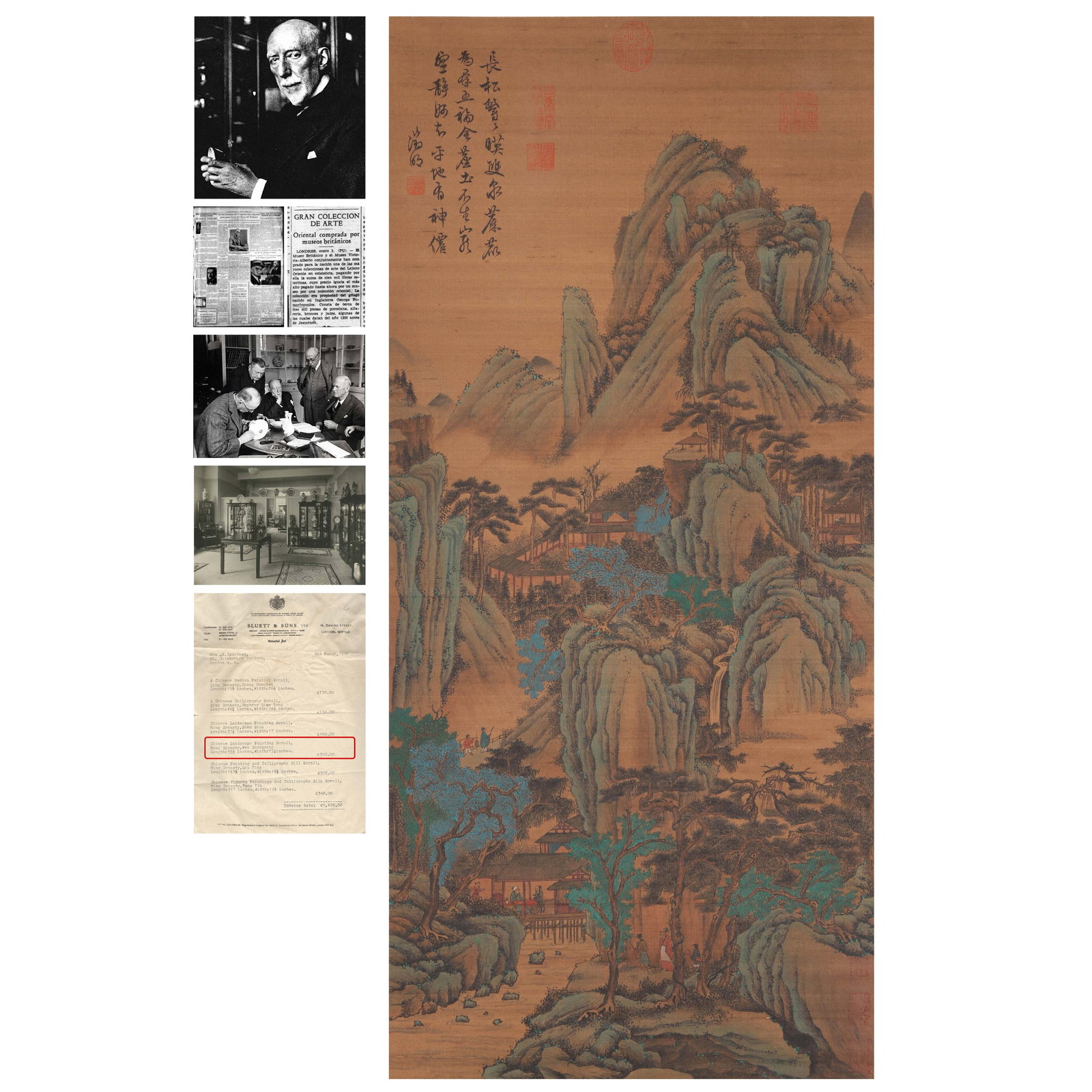 文徵明 A Chinese Scroll Painting By Wen Zhengming (1 of 9)