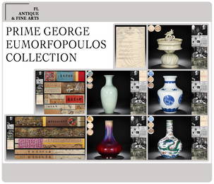 Prime George Eumorfopoulos Collection