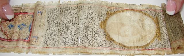 Islamic Scroll on Parchment.: With colored illumination. All hand written and illustrated. L - 10.5".