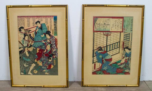 2 Japanese Block Prints (1 of 11)