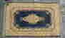 item-117052938=3