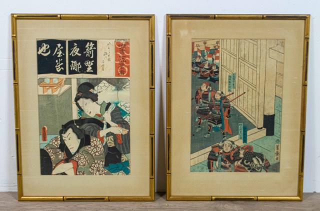 2 Japanese Block Prints (1 of 9)