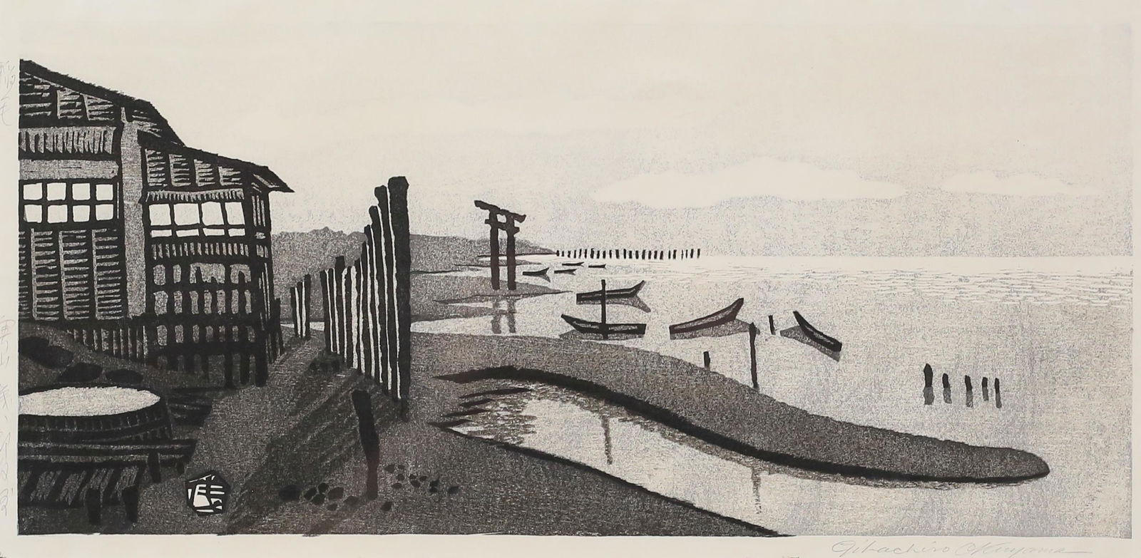 Gihachiro Okuyama Woodblock Print (1 of 7)