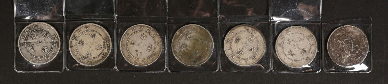 7 Chinese Silver Coins (1 of 6)