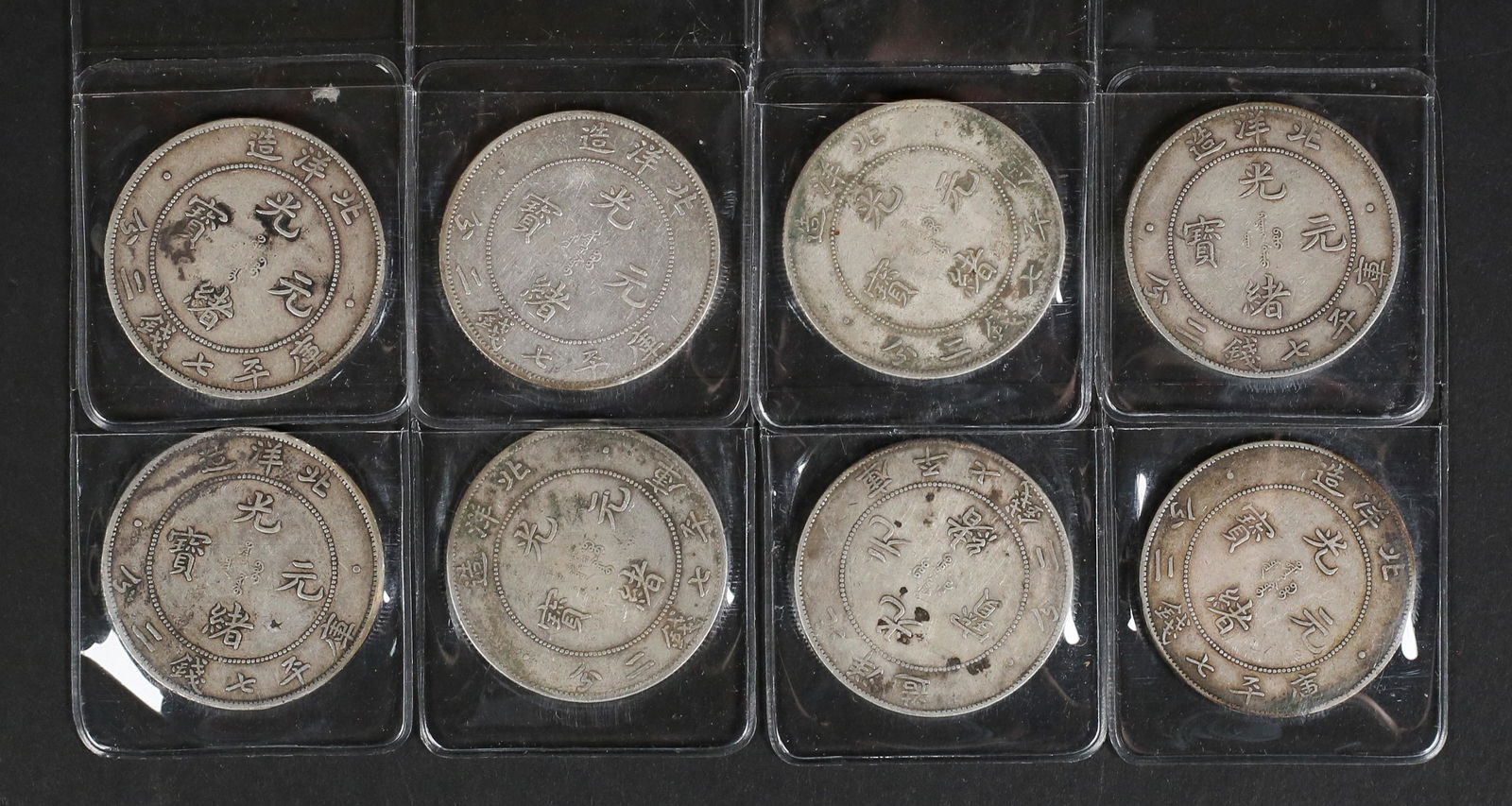 8 Chinese Dragon Silver Dollar Coins (1 of 4)