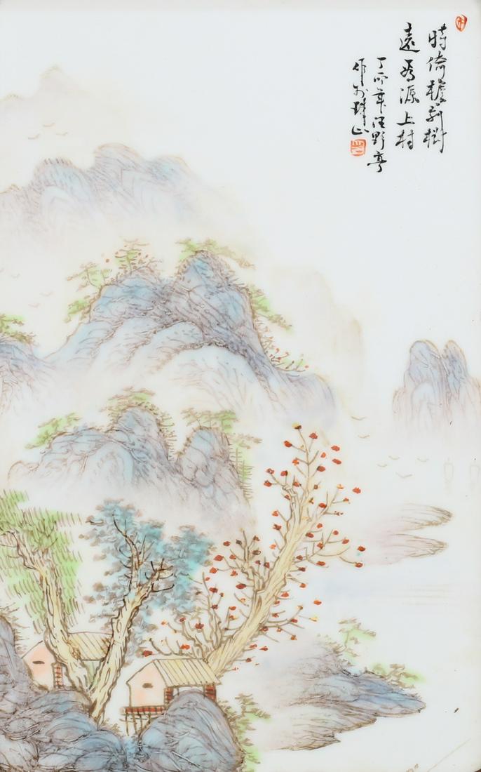 Attributed to Wang Yeting Chinese Porcelain Plaque (1 of 5)