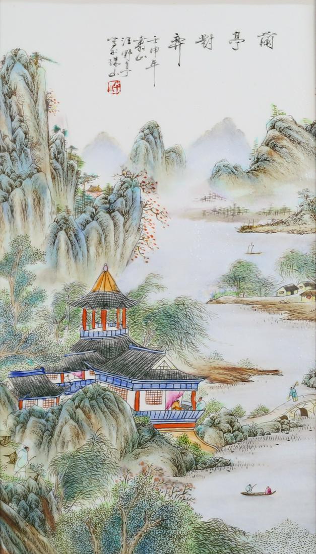 Hand Painted Chinese Porcelain Plaque (1 of 6)