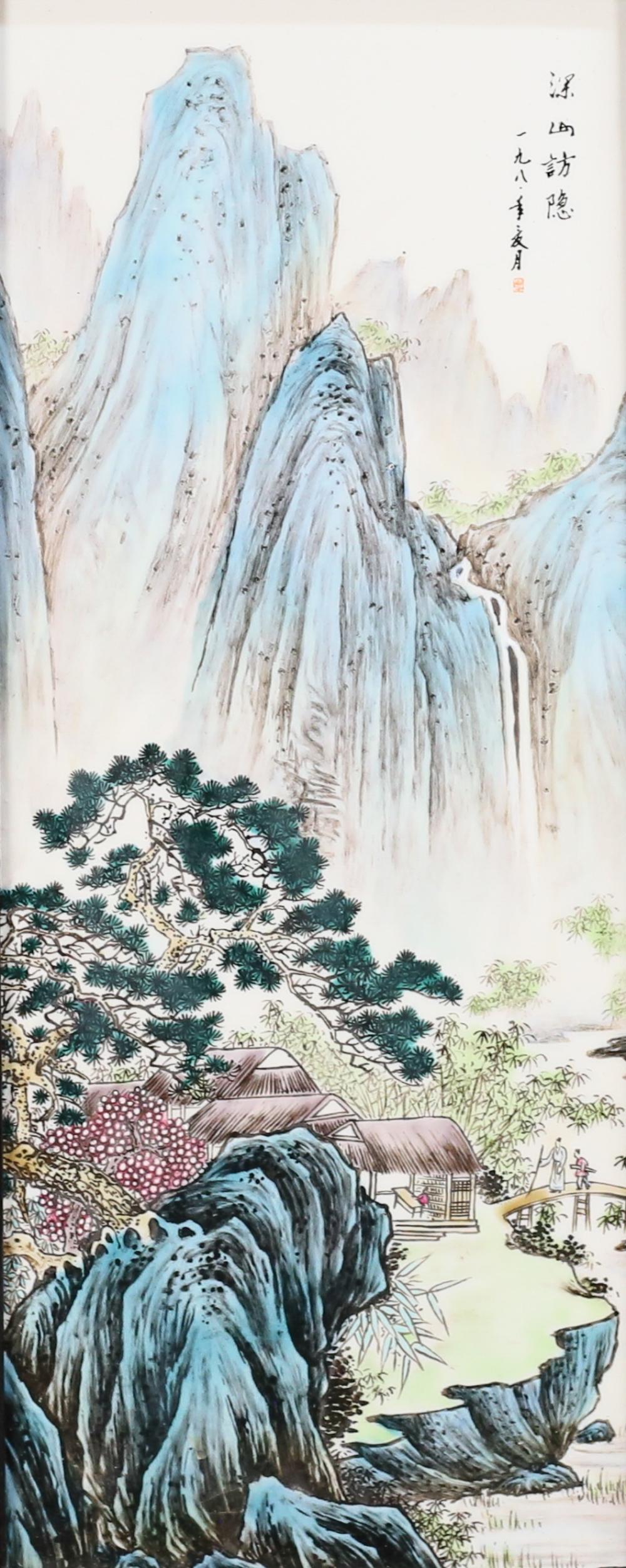 Hand Painted Chinese Porcelain Plaque Landscape (1 of 6)