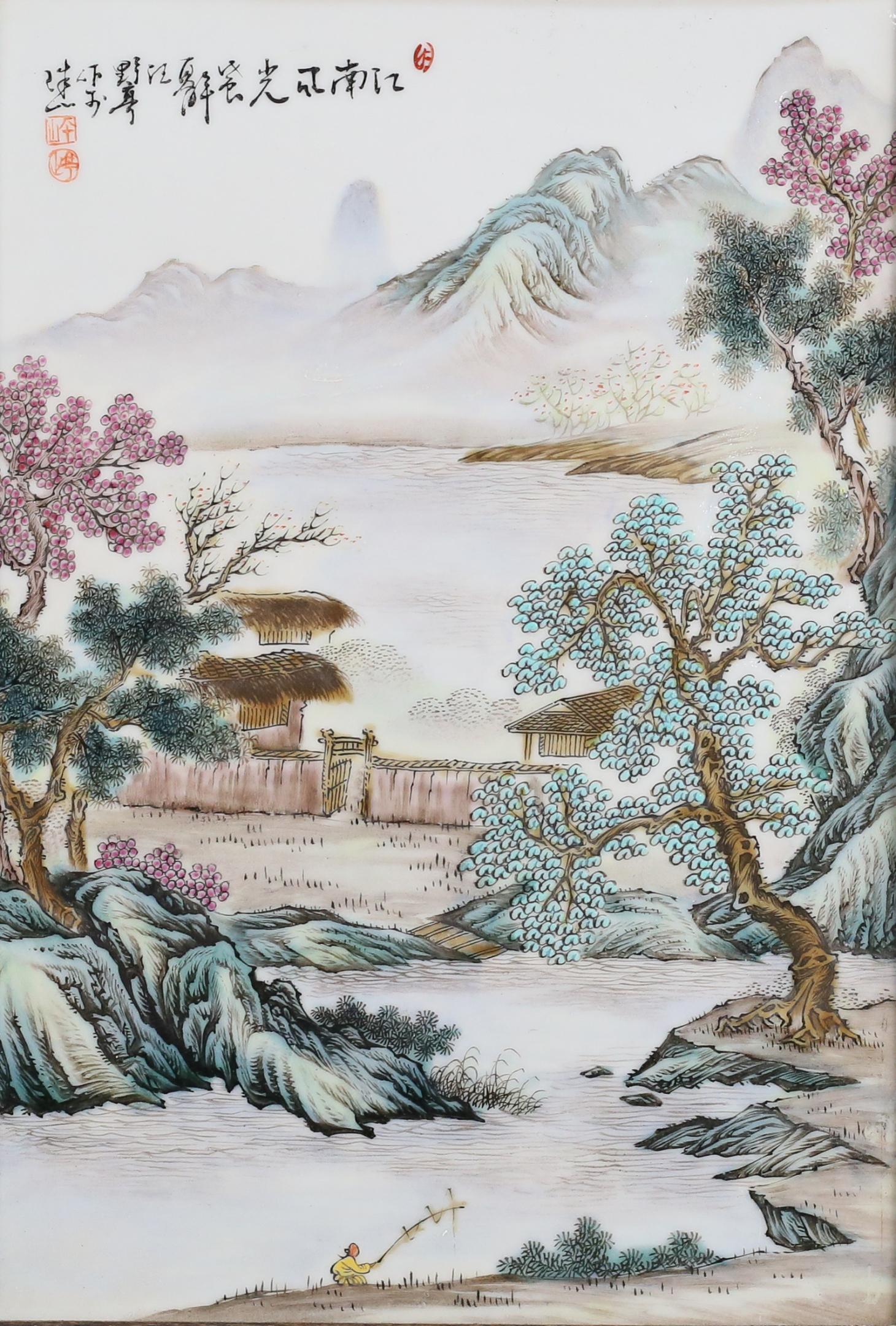 Attributed to Wang Yeting Chinese Porcelain Plaque (1 of 5)