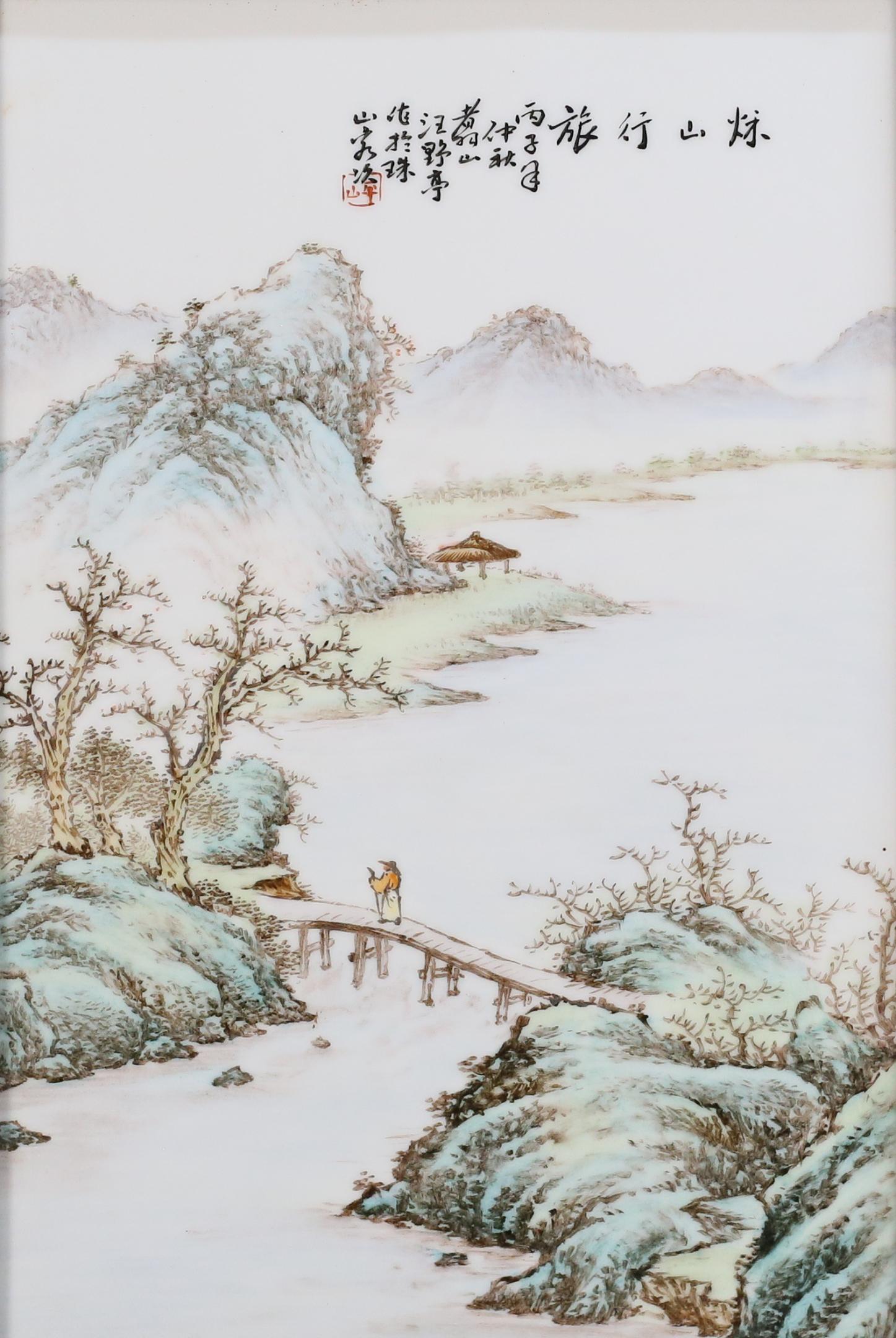 Hand Painted Chinese Porcelain Plaque Landscape (1 of 5)
