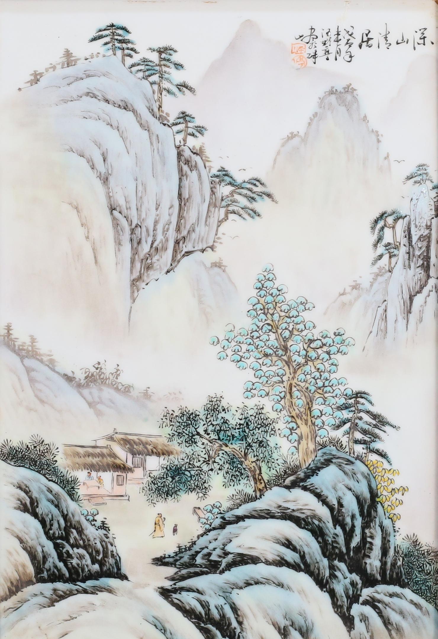Hand Painted Chinese Porcelain Plaque Landscape (1 of 6)