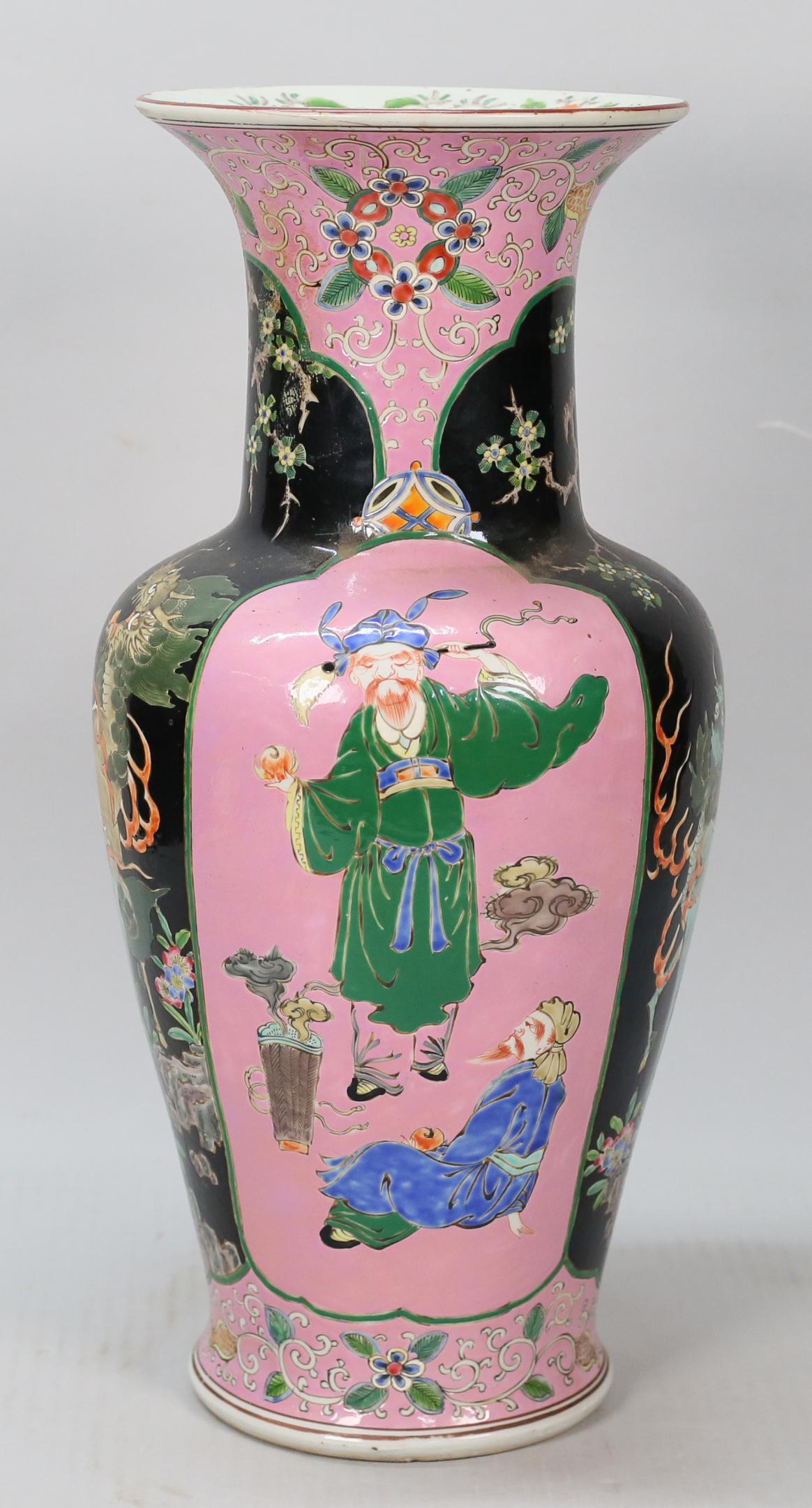 Japanese Porcelain Dragon & Scholar Vase: Japanese porcelain vase with scholars and dragon motif. Illegible mark on the underside. 18 1/4"H x 7 1/4"-diameter at top. Some wear and losses to decoration around rim.