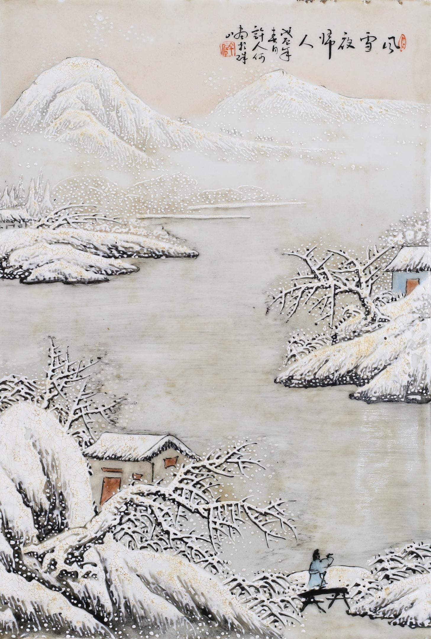 Hand Painted Chinese Porcelain Plaque Winter (1 of 8)
