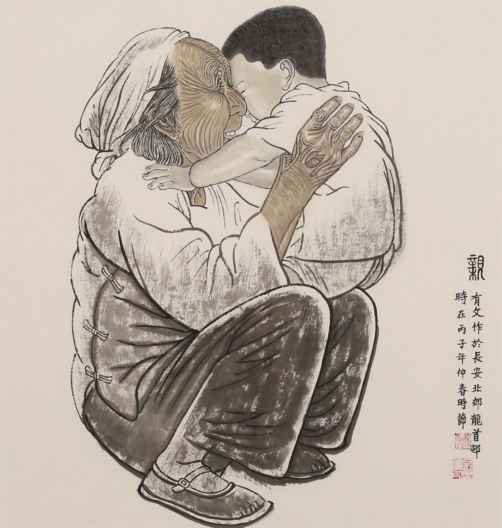 Wang Youzheng Lithograph Grandmother With Child (1 of 6)