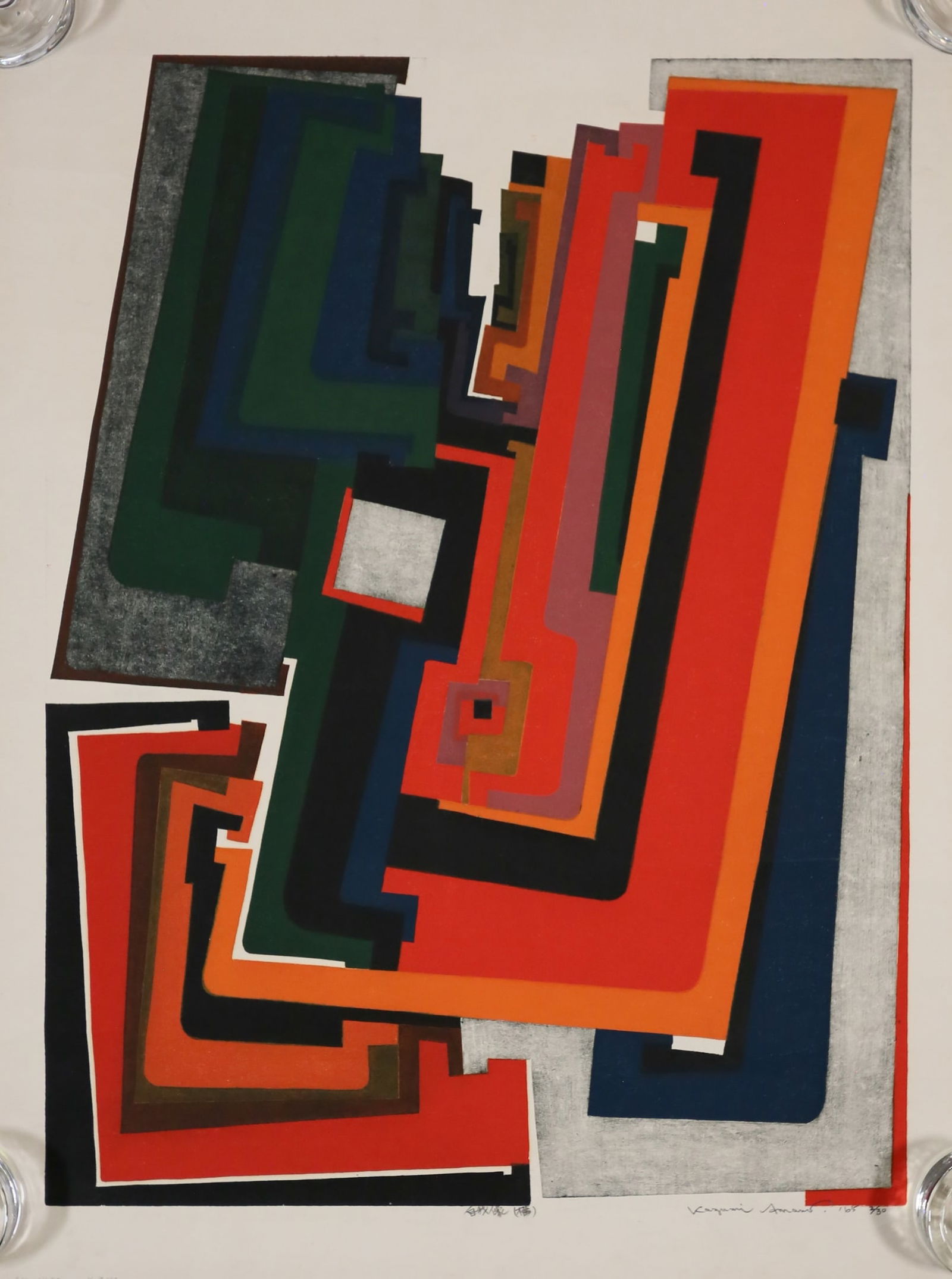 Kazumi Amano Woodblock Self Portrait (1 of 8)