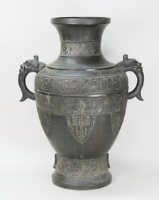 Archaic Style Chinese Bronze Vase