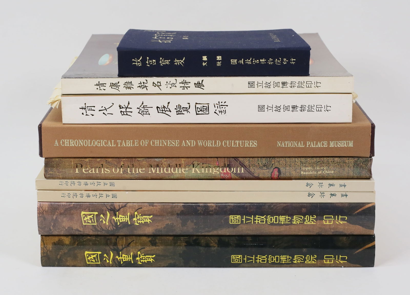 9 National Palace Museum Chinese Art Books (1 of 20)